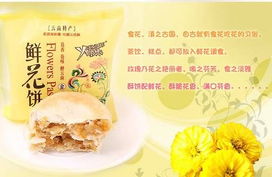 云南特產(chǎn)丫y瞇樂酥皮鮮花餅5味茉菊桂百合禮盒裝傳統(tǒng)糕點(diǎn)玫瑰月餅