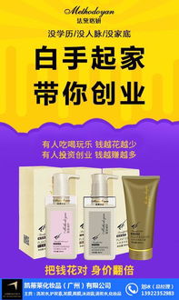 法黛珞妍洗護(hù)沐產(chǎn)品 法黛珞妍