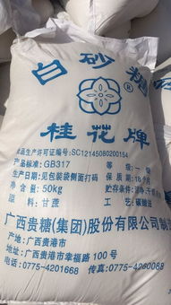 桂花牌白砂糖連續三年榮獲全國質量桂冠，沐風蘭桂再鑄輝煌